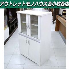 食器棚 幅58.5×奥行29×高さ91㎝ ホワイト 収納家具 キ...