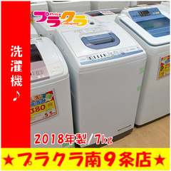 G5228　分解清掃済み　カード利用可能！　安心の半年保証　 洗...