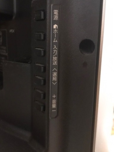 【さらに値下げしました】美品　SHARP AQUOS 50型 2017年製 液晶テレビ