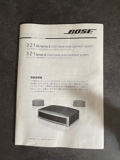 オーディオ BOSE 321GS III