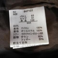 ダウン80％！ブラウン　ダウンコート　9号の画像