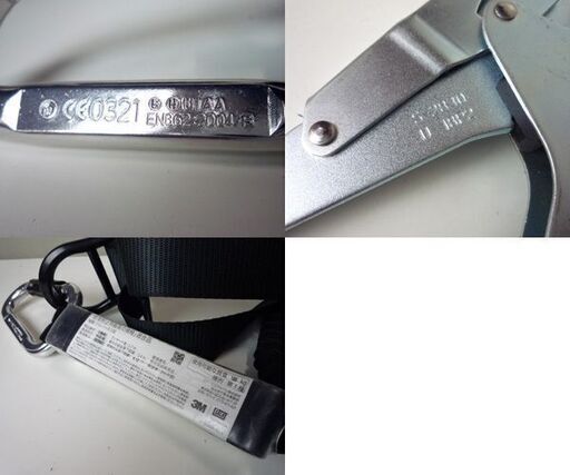 3M DBI SALA エグゾフィット フルハーネス型 安全帯 Mサイズ 1114081 ショックアブソーバー付ランヤード ツイン 札
