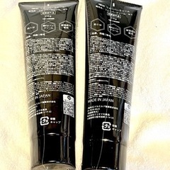 値下げ【新品・未使用】HMENZ リムーバークリーム　2本セットの画像