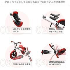 西松屋 子供用足蹴り自転車の画像