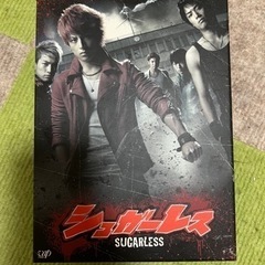 シュガーレス(ドラマDVD)初回限定盤