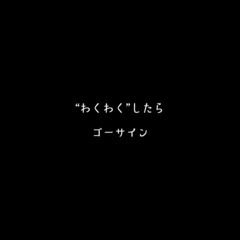 【シンガーズチャンピオン2022】東北規模のビッグイベント！秋田編！ - 仙台市