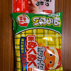 カイロ