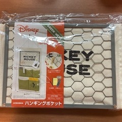 ディズニー　ミッキーハンキングポケット新品未使用　最終値下げの画像
