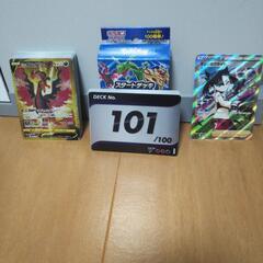 ポケモンカードスタートデッキ101番