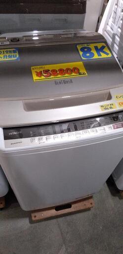 日立　BW-V80E　N　全自動洗濯機　(洗濯8.0kg)　シャンパン42201