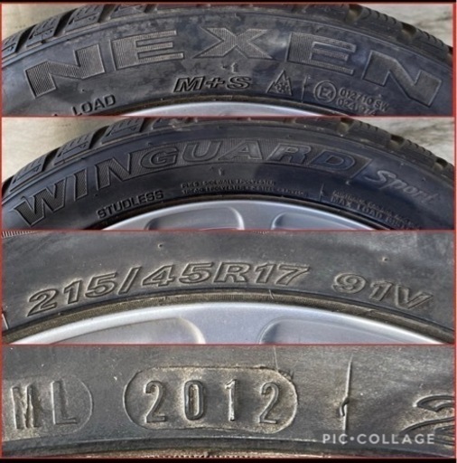 Venthandi 17インチ 7.0J +48 PCD100 5H【215/45R17】NEXEN 2012年製 7分山 スタッドレスタイヤ付4本セット！トヨタ プリウス などに