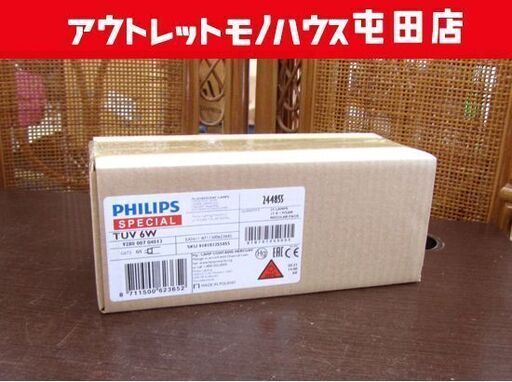 新品 フィリップス 長寿命紫外線殺菌ランプ 25本入り TUV6W G6T5 直管スタータ形 PHILIPS 札幌市北区屯田