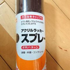 アクリルラッカースプレー