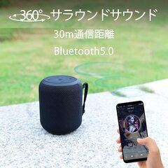 新品　防水　　　たくさん在庫　 ステレオ 重低音 IPX7防水 ブルートゥーススピーカー ワイヤレス 大音量 16W高出力 28時間連続再生 Type-C充電 ハンズフリー通話 スマホスピーカー TWS対応 内蔵マイク ポータブル 風呂スピーカー 無線 ワイヤレススピーカーの画像