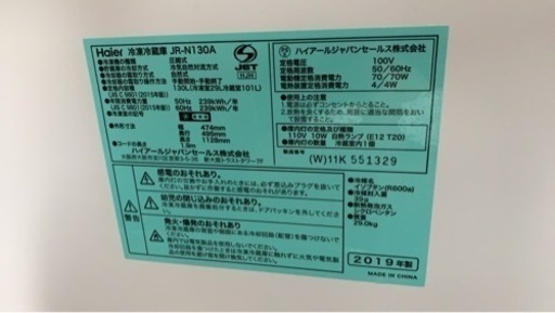 洗濯機、冷蔵庫、オーブンレンジの3点