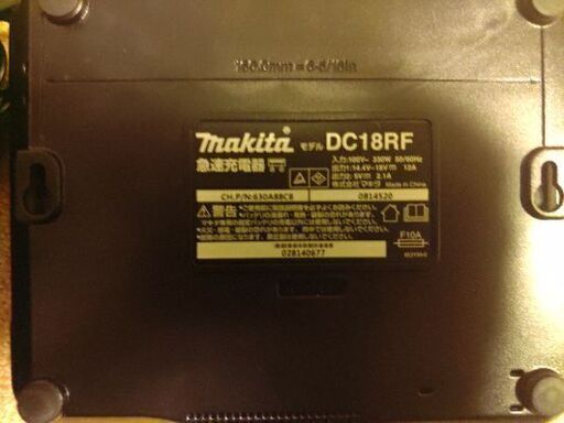 マキタ18V　ハンディ、バッテリー、充電器、おまけインパクト