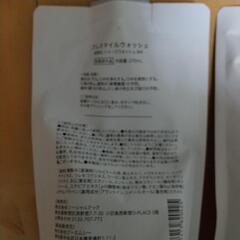 歯のホワイトニング商品の画像