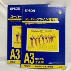 エプソン　インクジェットプリント紙の画像
