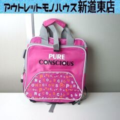 新品 ピュアコンシャス スキーブーツリュック ～25.0cmまで...