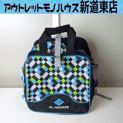 エルノルテ スキーブーツリュック  ジュニア用 ブラック EL ...