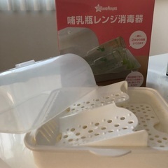 直接お引取り限定★哺乳瓶レンジ消毒器