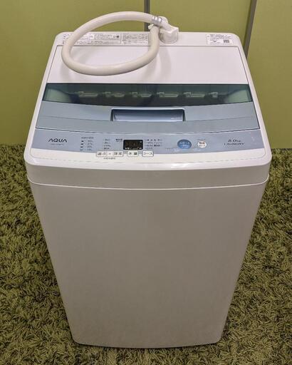 AQUA全自動電気洗濯機（5kg）