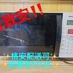 ET1425番⭐️YAMAZENオーブンレンジ⭐️ 2019年式