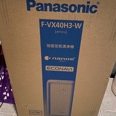 【本日限り最終値下げ】Panasonic 加湿空気清浄機 F-VX40H3-W