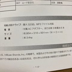 キーボード　61鍵　ALESIS MELODY61の画像