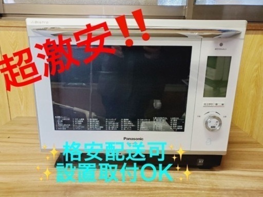 ET1431番⭐️Panasonicスチームオーブンレンジ⭐️