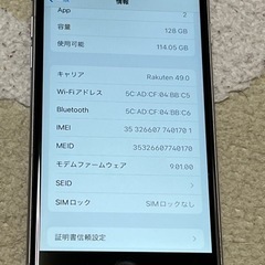 格安iphone6sシルバー画面割れ無し SIMフリー128g値下げの画像