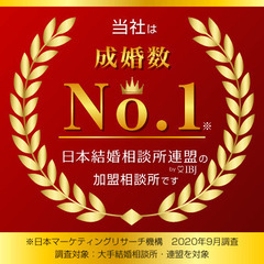 モカマリッジ｜20代30代専門の結婚相談所　名古屋｜トヨタグループの婚活応援｜恋愛ベタ・非モテでも安心のフルサポート - 地元のお店