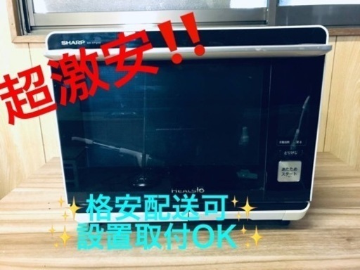 ET1438番⭐️SHARPウォーターオーブン⭐️