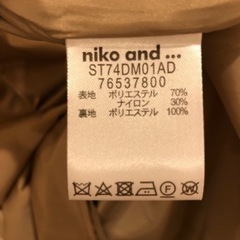 ニコアンド スカートの画像