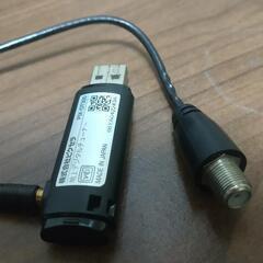 USB地デジチューナー