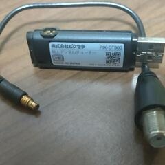 USB地デジチューナーの画像