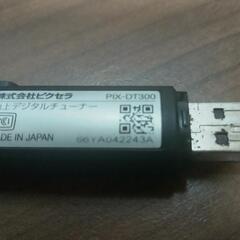 USB地デジチューナーの画像