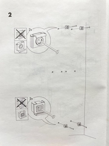 IKEA KRABB （鏡）