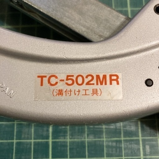 溝付け工具 TC 502MR