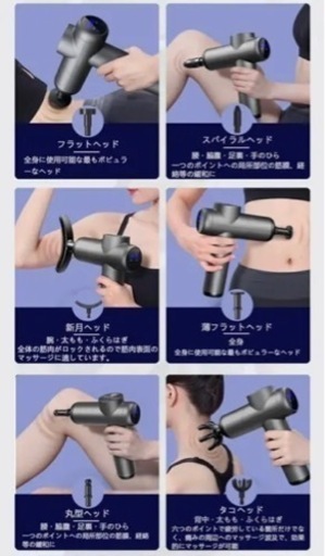 マッサージガン マッサージ機器 筋膜リリース 肩コリ マッサージ機 軽量 電動