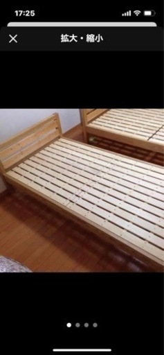 無印シングルベッド　タモ材