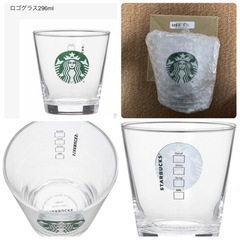 【新品】Starbucks グラス＆カップ 2点セットの画像