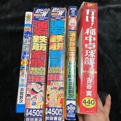 【漫画】浦安鉄筋家族、稲中卓球部