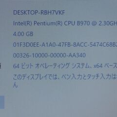 NEC LaVie LS150/Hの画像