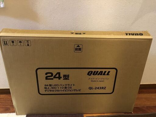 24V型フルハイビジョン液晶テレビ　地デジ/BS/CS　