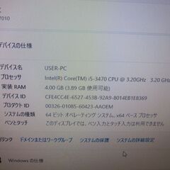 DELL デスクトップPC OPTIPLEX7010  Windows11 の画像