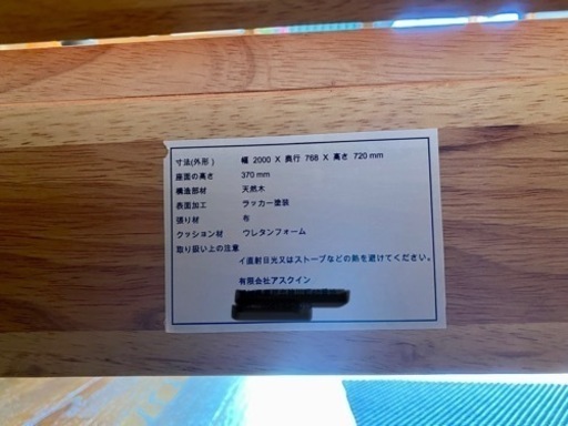 3人掛けソファ　天然木　ファブリック　布　キレイ　オレンジ　