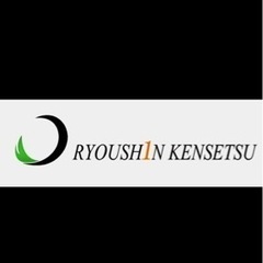 企業拡大に伴い新しい仲間を大募集！！の画像