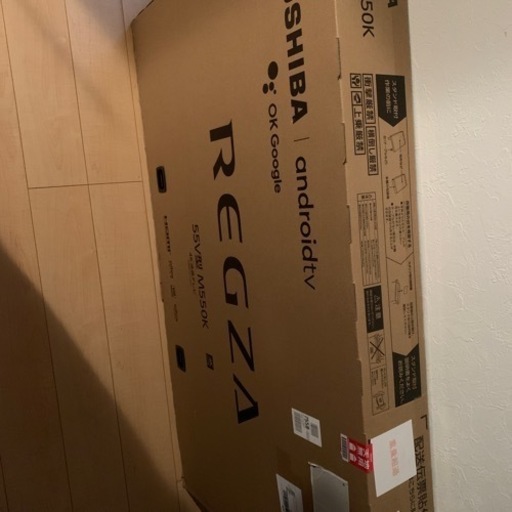 東芝　55型4kテレビ新品未使用