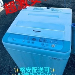 ET1448番⭐️Panasonic電気洗濯機⭐️